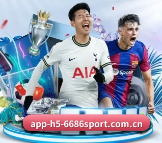 6686 APP 界面
