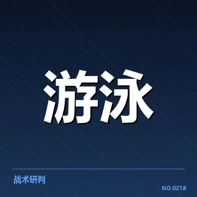已确认的训练计划及重要比赛安排