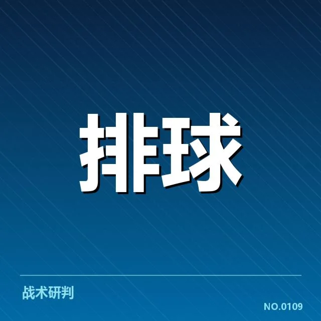 河南女排最新确认的核心阵容名单